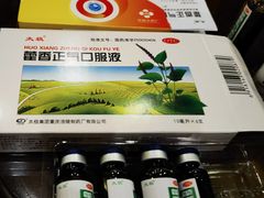 -抚琴第一烤(抚琴地铁站A口店)