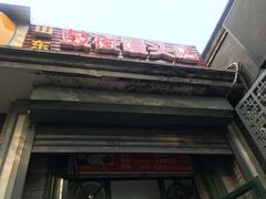 -天泽祥·鼓楼馒头(鼓楼店)