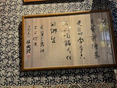 -安上粉皮.非遗手工小吃(骑龙巷店)