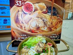 -小满手工粉(北京富力广场店)
