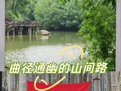 -宝岩生态观光园