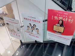 -悟空祛痘·诺奖技术专业店