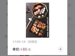 -松子料理(白家庄店)
