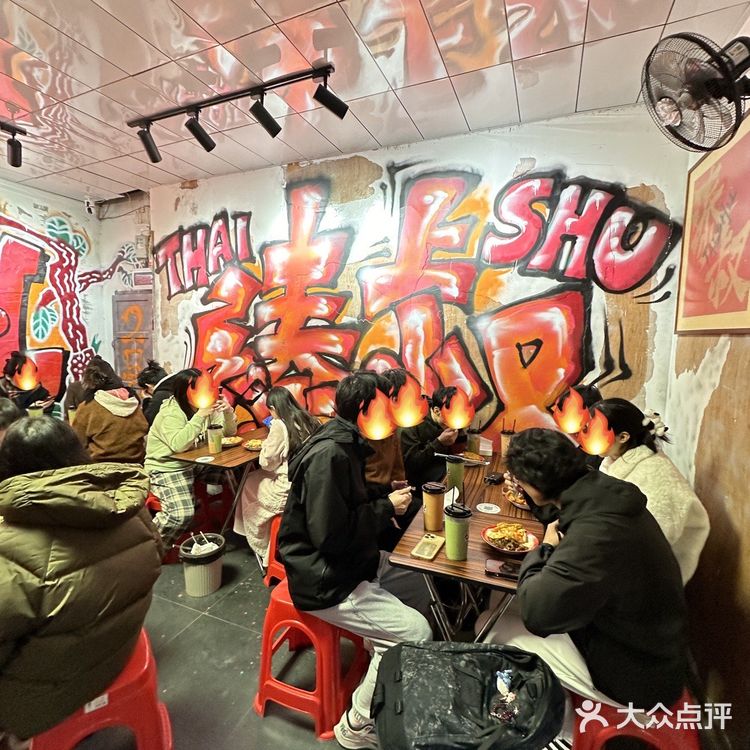 不用去泰国！在泉州就能吃到啦！！！！