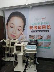 -痘院长·祛痘·皮肤管理