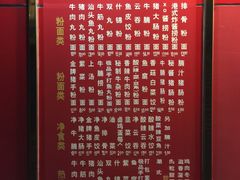 -味然香(起义路店)