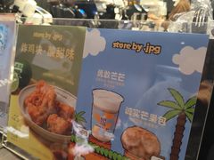 -JPG canteen(广州寺右公馆店)