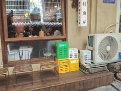 -富桂厨房