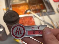 -海底捞火锅(西安路店)