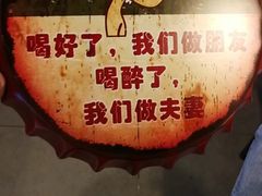 -邢氏老太太烧烤(南山店)
