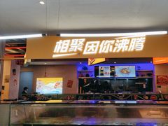 -令狐冲烤鱼·烧菜馆(达明店)