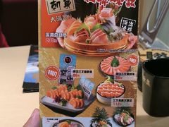 -万岁寿司(万国店)