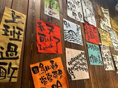 -那些年一起吃串的地方烧烤(观前街店)