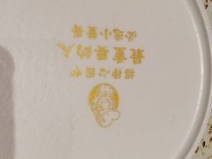 -小董哥烤串·爆汁大油边(故宫店)