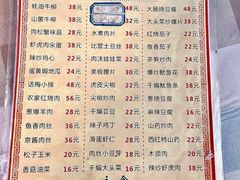 -华春餐馆(鱼山路店)