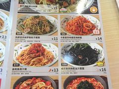 -萨莉亚意式餐厅(星海广场店)
