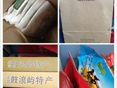 -赵小姐的店(鼓浪屿三友店)