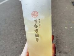 -书亦烧仙草(二七万达广场店)