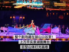 -华清宫景区