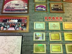 -天仁聚驴肉香(北石槽店)