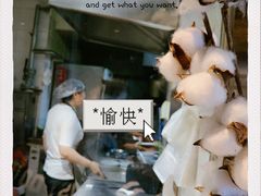 -日上三甘(三里屯店)
