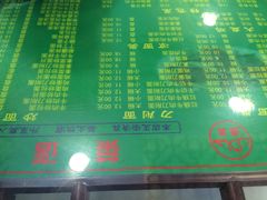 -河州春清真西北特色美食(虎踞路店)