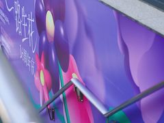 -杭州西湖银泰百货