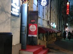 -秋林西餐厅(总店)