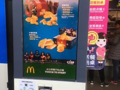 -麦当劳(乳山路店)