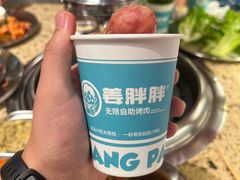 -姜胖胖无限自助烤肉(罗湖宝能店)