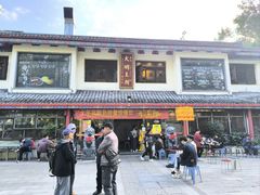 -应天大明王朝·南京菜创始店(中山陵店)