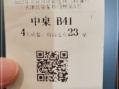 -羲和雅苑•北京烤鸭(乐园道万象城店)