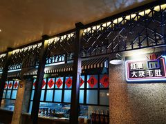 -那些年记忆烧烤