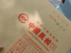 -中国照相馆(交道口店)