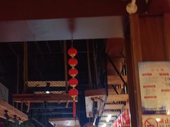 -和源祥·日照菜扛把子(万平口一店)