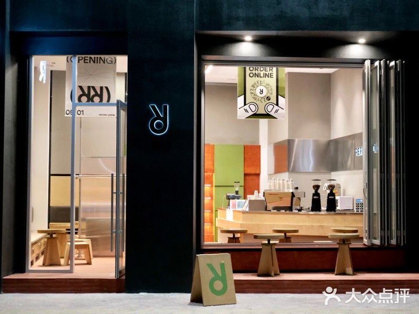 颜值即正义的咖啡店打卡#REFORM COFFEE 