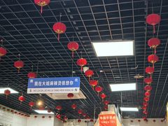 -大姐麻辣烫(莲宝中路店)