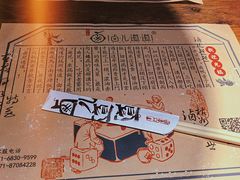 -卤儿道道(龙游路店)
