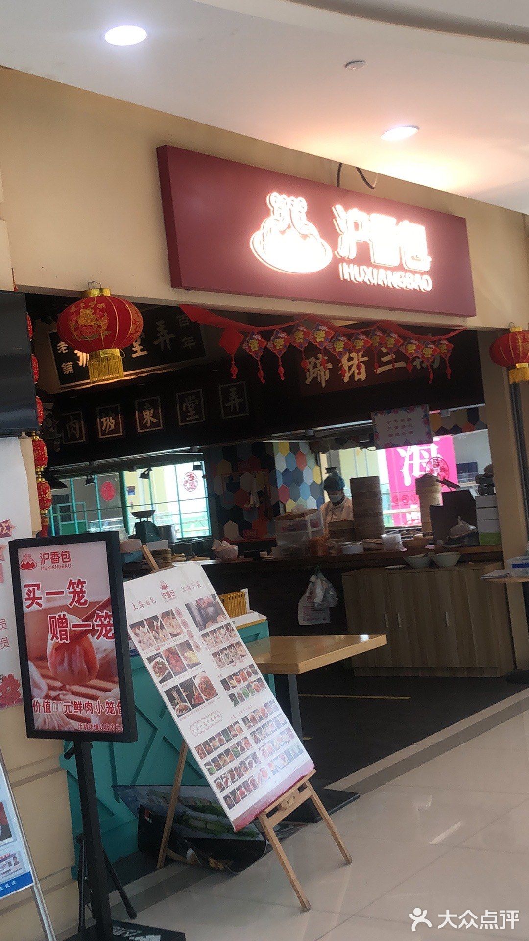想吃包子的一天，汤包与鸭血粉丝汤的绝配