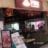 想吃包子的一天，汤包与鸭血粉丝汤的绝配