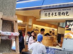 -李与白包子铺(桐梓林店)