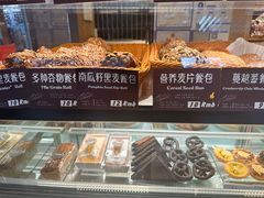 -德南面包房(尚都店)