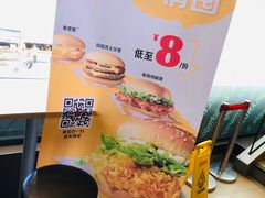 -麦当劳(东急新天地店)