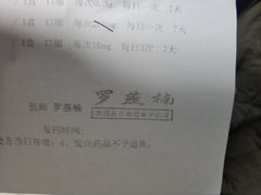 -中国中医科学院望京医院(院本部)
