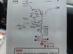 -陕西省红河谷森林公园