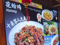 -东来土菜馆(民祥园路店)