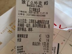 -湘缘道客•湘缘饭店·25年湘菜馆(古墩路店)