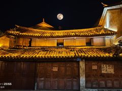 -巍山古城