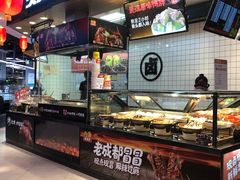 -盒马X会员店(王府井奥莱UP TOWN店)