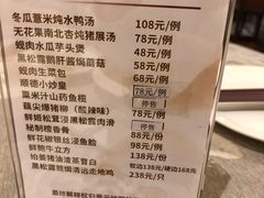 -香云轩·顺德菜(香云纱园林酒店店)